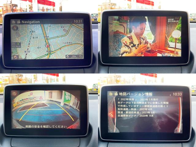 ＣＸ－３ ＸＤ　ツーリング　Ｌパッケージ　フロア６速ＭＴ　ＢＯＳＥサウンド　マツダコネクト・ＤＶＤ・フルセグＴＶ・Ｂｌｕｅｔｏｏｔｈ　バックカメラ　ＥＴＣ　ＬＥＤヘッド　ＳＣＢＳ・ＢＳＭ・ＬＫＡ　ＨＵＤ　シートヒーター　白ハーフレザーシート（8枚目）