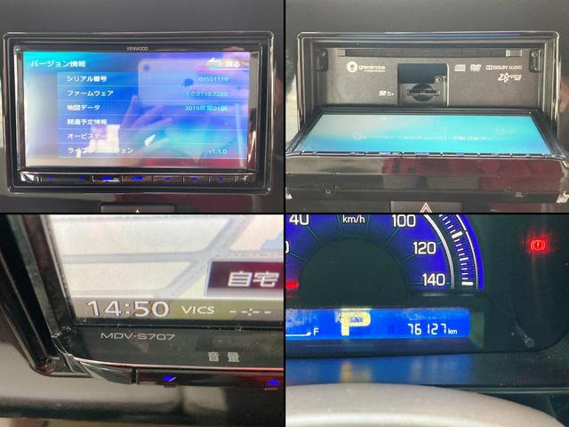 モコ ドルチェＧ　ユーザー買取車　ターボ　白×茶合皮シート　ケンウッドメモリーナビ・フルセグ・Ｂｌｕｅｔｏｏｔｈ・ＤＶＤ再生　バックカメラ　ＥＴＣ　スマートキー＆プッシュスタート　純正１５アルミ　ＨＩＤヘッド　フォグ（11枚目）