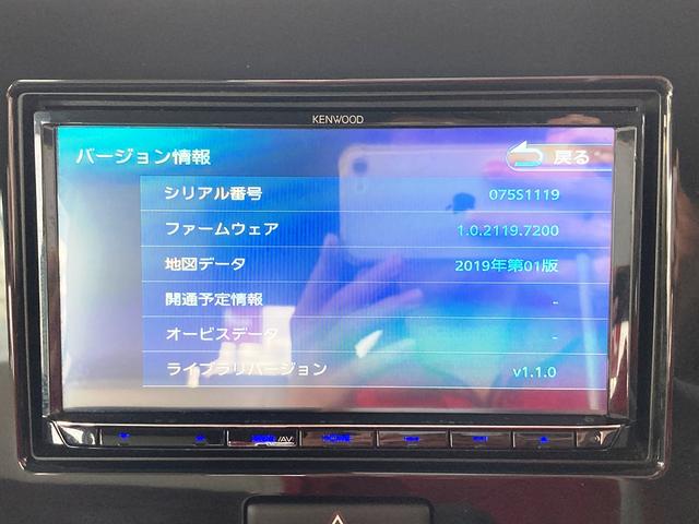 モコ ドルチェＧ　ユーザー買取車　ターボ　白×茶合皮シート　ケンウッドメモリーナビ・フルセグ・Ｂｌｕｅｔｏｏｔｈ・ＤＶＤ再生　バックカメラ　ＥＴＣ　スマートキー＆プッシュスタート　純正１５アルミ　ＨＩＤヘッド　フォグ（52枚目）