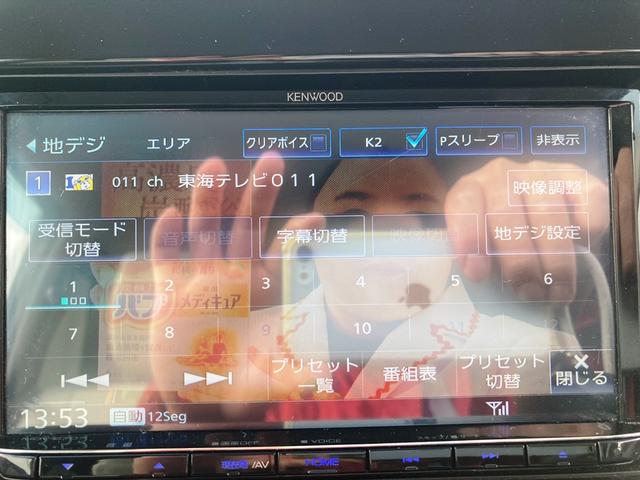 モコ ドルチェＧ　ユーザー買取車　ターボ　白×茶合皮シート　ケンウッドメモリーナビ・フルセグ・Ｂｌｕｅｔｏｏｔｈ・ＤＶＤ再生　バックカメラ　ＥＴＣ　スマートキー＆プッシュスタート　純正１５アルミ　ＨＩＤヘッド　フォグ（54枚目）