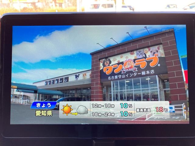 ヴォクシー ハイブリッドS-Z ワンオーナー 快適利便パッケージ 10.5インチメーカーナビ・フルセグ・DVD再生・Bluetooth・スマホ連携 両側パワスラ・Rオートゲート ETC2.0 シート&ステアヒーター LEDヘッド(40枚目)