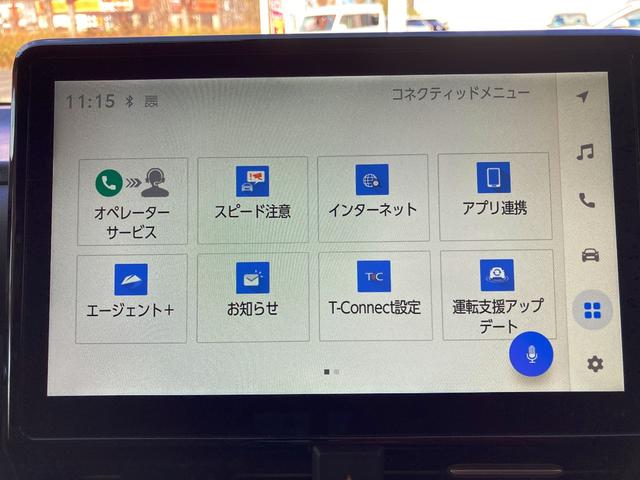 ヴォクシー ハイブリッドS-Z ワンオーナー 快適利便パッケージ 10.5インチメーカーナビ・フルセグ・DVD再生・Bluetooth・スマホ連携 両側パワスラ・Rオートゲート ETC2.0 シート&ステアヒーター LEDヘッド(44枚目)