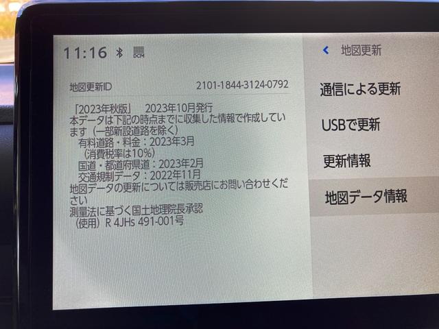 ヴォクシー ハイブリッドS-Z ワンオーナー 快適利便パッケージ 10.5インチメーカーナビ・フルセグ・DVD再生・Bluetooth・スマホ連携 両側パワスラ・Rオートゲート ETC2.0 シート&ステアヒーター LEDヘッド(45枚目)
