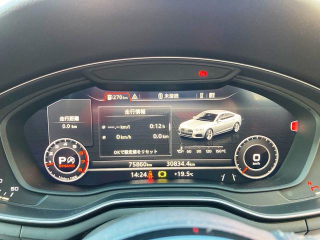 Ａ５スポーツバック ２．０ＴＦＳＩスポーツ　Ｓラインパッケージ　ユーザー買取車・メーカーナビ・フルセグ・Ｂカメラ・Ｐセンサー・ＢＴ・両席シートヒーター・両席パワーシート・ハーフレザースポーツシート・クルコン・ＥＴＣ・ＬＥＤヘッド・パワーバックドア・純正１８ＡＷ（33枚目）