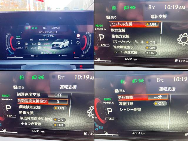 オーラ Ｇ　レザーエディション　ユーザー買取車　メーカーナビ・フルセグ・Ｂｌｕｅｔｏｏｔｈ・スマホ連携　アラウンドビュー　寒冷地仕様・シート＆ステアヒーター　ＥＴＣ２．０　マイパイロット・エマージェンシーブレーキ　黒革シート　ＬＥＤ（11枚目）