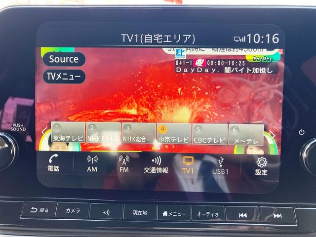 オーラ Ｇ　レザーエディション　ユーザー買取車　メーカーナビ・フルセグ・Ｂｌｕｅｔｏｏｔｈ・スマホ連携　アラウンドビュー　寒冷地仕様・シート＆ステアヒーター　ＥＴＣ２．０　マイパイロット・エマージェンシーブレーキ　黒革シート　ＬＥＤ（46枚目）