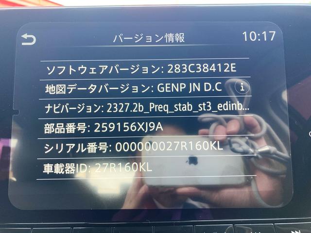 オーラ Ｇ　レザーエディション　ユーザー買取車　メーカーナビ・フルセグ・Ｂｌｕｅｔｏｏｔｈ・スマホ連携　アラウンドビュー　寒冷地仕様・シート＆ステアヒーター　ＥＴＣ２．０　マイパイロット・エマージェンシーブレーキ　黒革シート　ＬＥＤ（50枚目）
