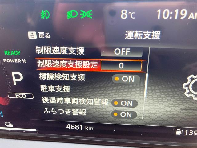 オーラ Ｇ　レザーエディション　ユーザー買取車　メーカーナビ・フルセグ・Ｂｌｕｅｔｏｏｔｈ・スマホ連携　アラウンドビュー　寒冷地仕様・シート＆ステアヒーター　ＥＴＣ２．０　マイパイロット・エマージェンシーブレーキ　黒革シート　ＬＥＤ（58枚目）