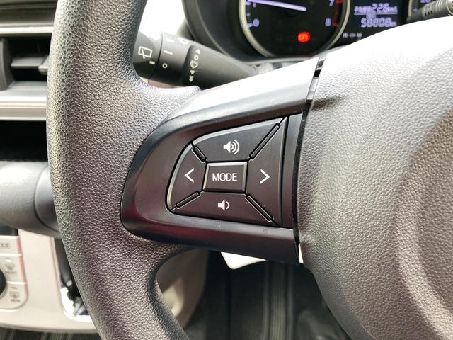 キャスト スタイルＸ　ＳＡＩＩ　ワンオーナー・ユーザー買取車　４ＷＤ　２トンカラー　社外メモリーナビ・フルセグ・Ｂｌｕｅｔｏｏｔｈ　バックカメラ　スマートキー＆プッシュスタート　ドラレコ　スマートアシストＩＩ　電動格納ミラー（48枚目）