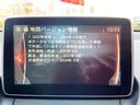 ＸＤ　ツーリング　Ｌパッケージ　フロア６速ＭＴ　ＢＯＳＥサウンド　マツダコネクト・ＤＶＤ・フルセグＴＶ・Ｂｌｕｅｔｏｏｔｈ　バックカメラ　ＥＴＣ　ＬＥＤヘッド　ＳＣＢＳ・ＢＳＭ・ＬＫＡ　ＨＵＤ　シートヒーター　白ハーフレザーシート（45枚目）