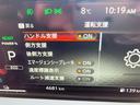 Ｇ　レザーエディション　ユーザー買取車　メーカーナビ・フルセグ・Ｂｌｕｅｔｏｏｔｈ・スマホ連携　アラウンドビュー　寒冷地仕様・シート＆ステアヒーター　ＥＴＣ２．０　マイパイロット・エマージェンシーブレーキ　黒革シート　ＬＥＤ（57枚目）