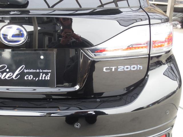 CT200h バージョンC 現行Fスポーツフェイス LED(17枚目)