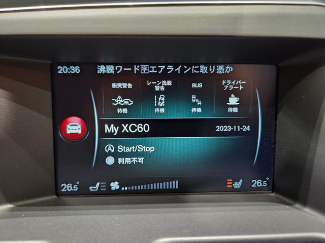 ボルボ ＸＣ６０