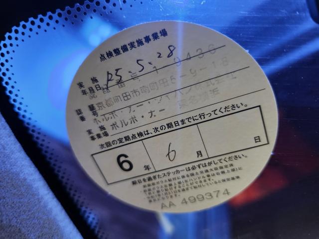 Ｖ７０ クラシック　０７最終型　Ｔベルト交換済　正規ディーラーメンテ　２０２２年製ミシュランタイヤ　ガラスＳＲ　純正ナビ　電動＆ヒーター黒本革　クルコン　純正キセノン（28枚目）