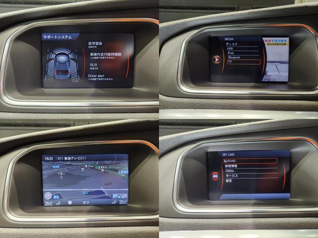 Ｖ４０ クロスカントリー　Ｔ５　ＡＷＤ　２０１４モデル　禁煙車　ＢＳレグノタイヤ　電動＆ヒーター２トーン本革　追従式クルコン　地デジ純正ナビ＆バックカメラ　Ｐセンサー　スペアキーレス（62枚目）