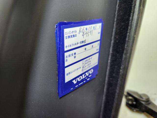 Ｖ７０ ホワイトパールエディション　２００７最終モデル　特別限定車　正規Ｄメンテ車両　Ｔベルト交換済　ＡＣコンプレッサ交換済　ミシュランプライマシー４　地デジナビ＆バックカメラ　前後ドラレコ　ガラスＳＲ　電動＆ヒーター黒本革　クルコン（29枚目）