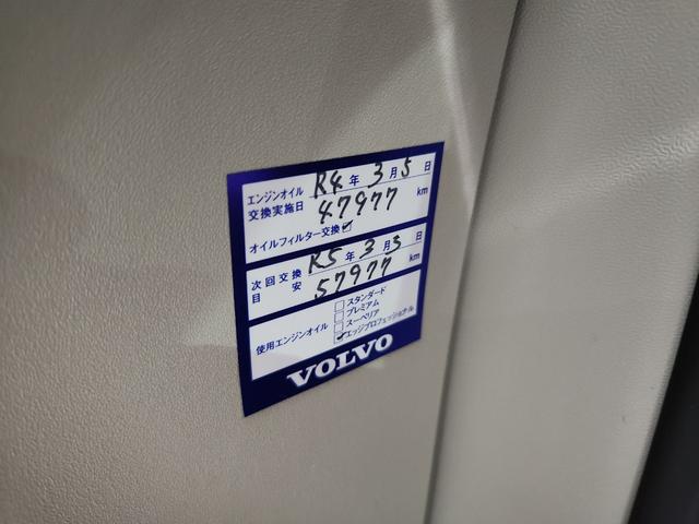 Ｖ４０ Ｔ３　インスクリプション　禁煙車　２０１７モデル　正規Ｄ記録簿　電動＆ヒーターアイボリー本革　ミシュランタイヤ　地デジ純正ナビ＆バックカメラ　追従式クルコン　Ｐセンサー　前後ドラレコ　スペアキーレス（38枚目）