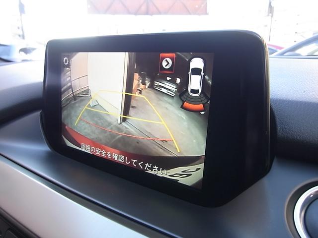25S Lパッケージ ワンオーナー 黒革 禁煙車 マツダコネクトナビ フルセグ Bカメラ ETC DVD Bluetooth Gベクタリング アドバンストSCBS レーダークルーズ パーキングセンサー 全席シートヒーター(10枚目)
