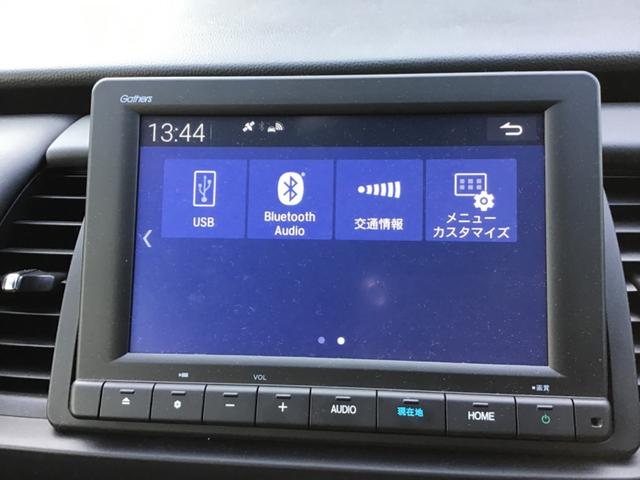 フィット ｅ：ＨＥＶクロスター　当店試乗車　コーティング施工済　８インチインターナビ　Ｒカメラ　ホンダセンシング　サイドカーテンエアバッグ　フルＬＥＤヘッドライト　１６インチアルミホイール　ＵＳＢチャージャー（13枚目）