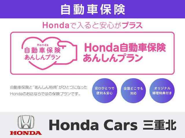 ｅ：ＨＥＶクロスター　当店試乗車　コーティング施工済　８インチインターナビ　Ｒカメラ　ホンダセンシング　サイドカーテンエアバッグ　フルＬＥＤヘッドライト　１６インチアルミホイール　ＵＳＢチャージャー(58枚目)