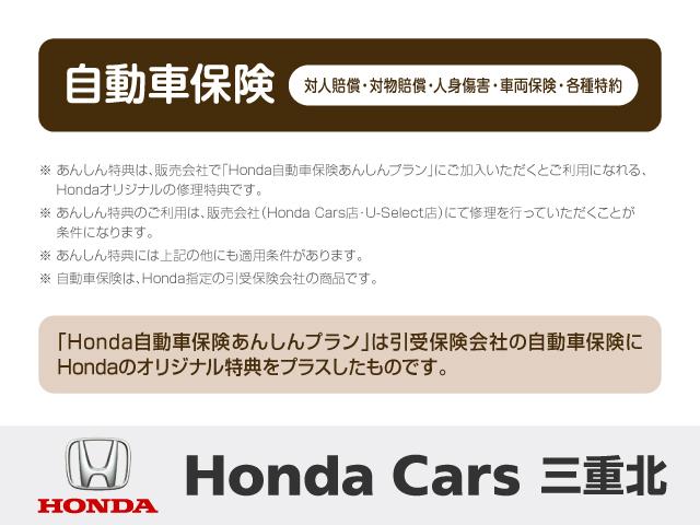 ｅ：ＨＥＶクロスター　当店試乗車　コーティング施工済　８インチインターナビ　Ｒカメラ　ホンダセンシング　サイドカーテンエアバッグ　フルＬＥＤヘッドライト　１６インチアルミホイール　ＵＳＢチャージャー(59枚目)