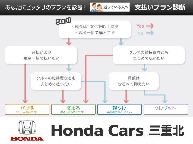 フリード Ｇ　新車　７人乗り　社外ナビ　Ｒカメラ　ドライブレコーダー前後　ホンダセンシング　運転席助手席シートヒーター　両側パワースライド　１５インチスチールホイール（58枚目）