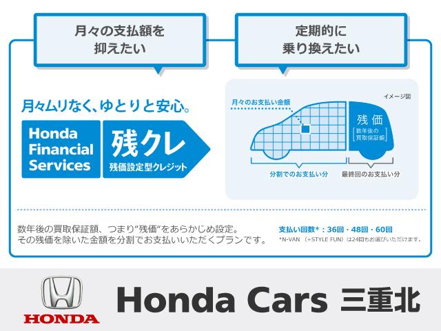 フリード＋ハイブリッド ハイブリッドＧブラックスタイル　新車　社外ナビ　Ｒカメラ　両側パワースライド　ホンダセンシング　ＬＥＤヘッドライト　運転席助手席シートヒーター　１５インチアルミホイール（59枚目）