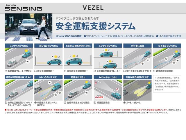 ヴェゼル ｅ：ＨＥＶ　Ｘ　新車　ＨｏｎｄａＣＯＮＮＥＣＴディスプレー＋ＥＴＣ２．０　Ｒカメラ　ホンダセンシング　１６インチアルミホイール　アイドリングストップシステム　セキュリティアラーム（3枚目）