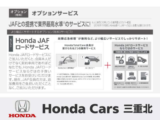 ヴェゼル ｅ：ＨＥＶ　Ｘ　新車　ＨｏｎｄａＣＯＮＮＥＣＴディスプレー＋ＥＴＣ２．０　Ｒカメラ　ホンダセンシング　１６インチアルミホイール　アイドリングストップシステム　セキュリティアラーム（56枚目）