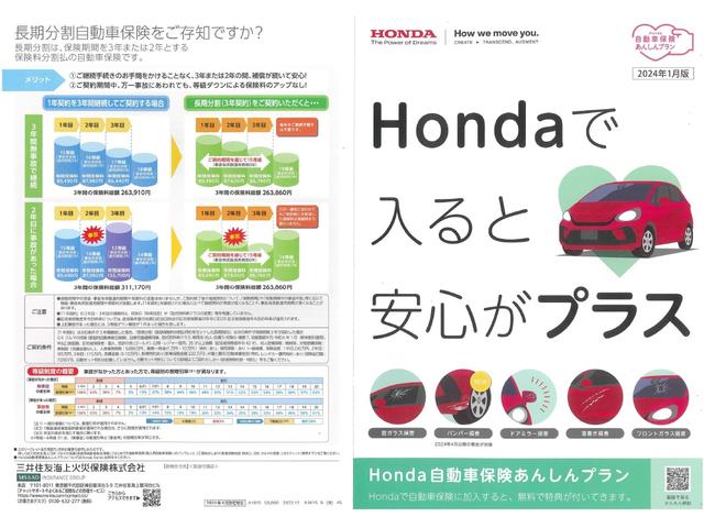 フィット ＲＳ　当店試乗車　８インチ社外ナビ　Ｒカメラ　ＥＴＣ　ホンダセンシング　フルＬＥＤヘッドライト　テールゲートスポイラー　１６インチアルミホイール（49枚目）