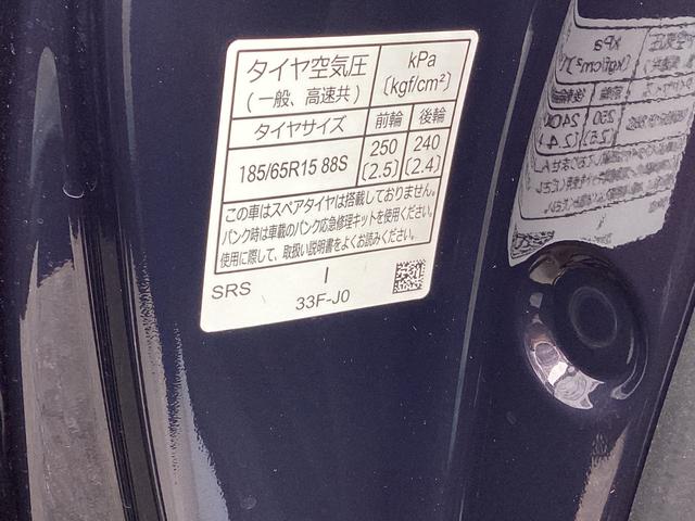 フリード エアー EX 新車未登録 純正8インチナビ Rカメラ 両側パワースライドドア リアクーラー サイドカーテンエアバック ブラインドスポットインフォメーション 運転席助手席シートヒーター オートブレーキホールド機能(37枚目)