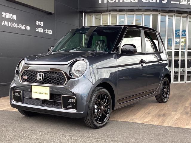Ｎ－ＯＮＥ ＲＳ　新車未登録　６速ミッション車　オーディオレス　ホンダセンシング　サイドカーテンエアバック　運転席助手席シートヒーター　ＬＥＤヘッドライト　電子制御パーキングブレーキ　オートブレーキホールド機能（36枚目）