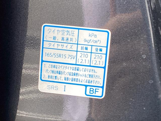 Ｎ－ＯＮＥ ＲＳ　新車未登録　６速ミッション車　オーディオレス　ホンダセンシング　サイドカーテンエアバック　運転席助手席シートヒーター　ＬＥＤヘッドライト　電子制御パーキングブレーキ　オートブレーキホールド機能（42枚目）
