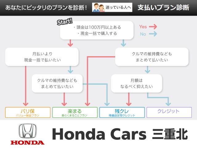 Ｎ－ＯＮＥ ＲＳ　新車未登録　６速ミッション車　オーディオレス　ホンダセンシング　サイドカーテンエアバック　運転席助手席シートヒーター　ＬＥＤヘッドライト　電子制御パーキングブレーキ　オートブレーキホールド機能（51枚目）