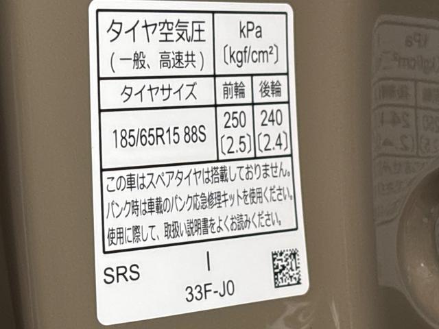 フリード ｅ：ＨＥＶクロスター　新車未登録　マルチビューカメラシステム　後退出庫サポート　ブラインドスポットインフォメーション　ブラックエンブレム　ボディサイドモール　フロントグリル変更済　運転席助手席シートヒーター（42枚目）