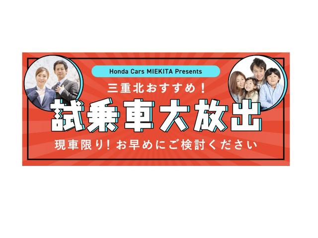 オデッセイハイブリッド e:HEVアブソルート・EX 当店試乗車 9インチ純正ナビ マルチビューカメラシステム ETC ブラックエンブレム 無限フロアマット フロントグリル交換済 両側パワースライドドア 運転席助手席2列目シートヒーター(3枚目)