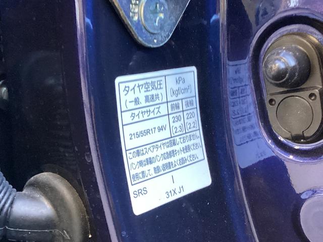 ＷＲ－Ｖ Ｚ　ブラックスタイル　当店試乗車　純正ナビ　Ｒカメラ　ホンダセンシング　サイドカーテンエアバック　パーセルカバー　ＬＥＤヘッドライト　ＬＥＤフォグライト　オートリトラミラー　１７インチアルミホイール（46枚目）