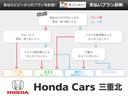 ｅ：ＨＥＶ　Ｘ　新車　ＢＳＩ・後退出庫サポートレス　Ｈｏｎｄａ　ＣＯＮＮＥＣＴディスプレー＋ＥＴＣ２．０＋ワイヤレス充電器　Ｒカメラ（57枚目）