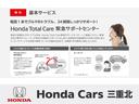エアー EX 新車未登録 純正8インチナビ Rカメラ 両側パワースライドドア リアクーラー サイドカーテンエアバック ブラインドスポットインフォメーション 運転席助手席シートヒーター オートブレーキホールド機能(51枚目)