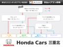 エアー EX 新車未登録 純正8インチナビ Rカメラ 両側パワースライドドア リアクーラー サイドカーテンエアバック ブラインドスポットインフォメーション 運転席助手席シートヒーター オートブレーキホールド機能(54枚目)