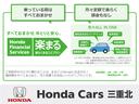ｅ：ＨＥＶクロスター　新車未登録　マルチビューカメラシステム　後退出庫サポート　ブラインドスポットインフォメーション　ブラックエンブレム　ボディサイドモール　フロントグリル変更済　運転席助手席シートヒーター（59枚目）