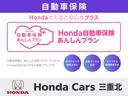 e:HEVアブソルート・EX 当店試乗車 9インチ純正ナビ マルチビューカメラシステム ETC ブラックエンブレム 無限フロアマット フロントグリル交換済 両側パワースライドドア 運転席助手席2列目シートヒーター(67枚目)
