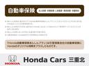 e:HEVアブソルート・EX 当店試乗車 9インチ純正ナビ マルチビューカメラシステム ETC ブラックエンブレム 無限フロアマット フロントグリル交換済 両側パワースライドドア 運転席助手席2列目シートヒーター(68枚目)
