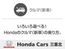 e:HEVアブソルート・EX 当店試乗車 9インチ純正ナビ マルチビューカメラシステム ETC ブラックエンブレム 無限フロアマット フロントグリル交換済 両側パワースライドドア 運転席助手席2列目シートヒーター(72枚目)