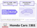e:HEVアブソルート・EX 当店試乗車 9インチ純正ナビ マルチビューカメラシステム ETC ブラックエンブレム 無限フロアマット フロントグリル交換済 両側パワースライドドア 運転席助手席2列目シートヒーター(77枚目)