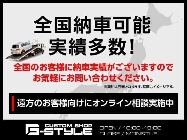 室内うんてい 実績多数の安心取引 全国発送 お気軽にお問合せください