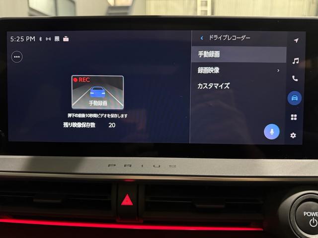 プリウス Ｚ　禁煙　メーカー保証継承付　モデリスタエアロＦ／Ｓ／Ｒ　パノラマルーフ　デジタルインナーミラー　純正ナビＴＶ　ドラレコ　パノラミックビュー　ＥＴＣ２．０　ブラインドスポット　トヨタセーフティセンス（30枚目）