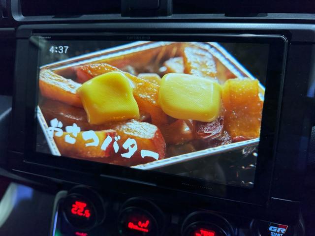 GR86 RZ 修復歴無 禁煙 2年保証付 GRエアロパッケージ R18純正アルミ 内装ブラック/レッド フジツボマフラー GROWスポーツサス 社外9インチナビ フルセグTV Bカメラ ETC ドラレコ(26枚目)