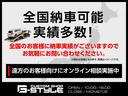 ★日本全国どちらでもご納車できます!ネットからのお見積もり依頼も大歓迎です★遠方の方もお気軽にお問い合わせ下さい。詳細画像もメールにてお送りすることも可能です。どうぞお気軽にお申し付けください。