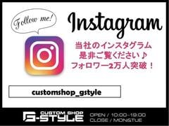 当店のＩｎｓｔａｇｒａｍインスタグラムではこちらに掲載されていない最新情報や在庫も多数掲載しています。ぜひご覧ください♪　ｃｕｓｔｏｍｓｈｏｐ＿ｇｓｔｙｌｅ　で検索！ 4